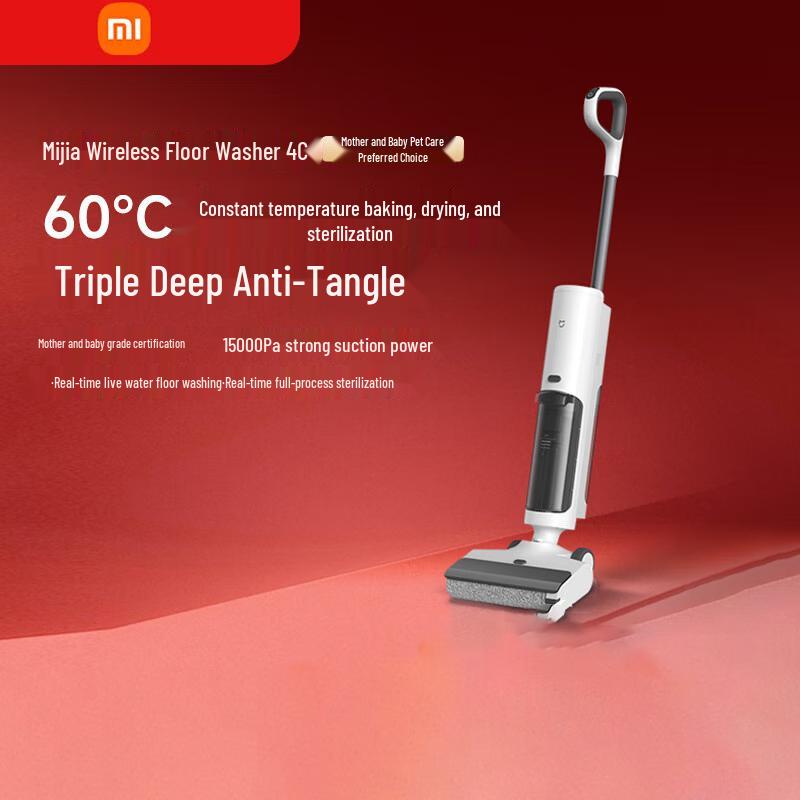 

Xiaomi Wireless Floor Cleaner 4C