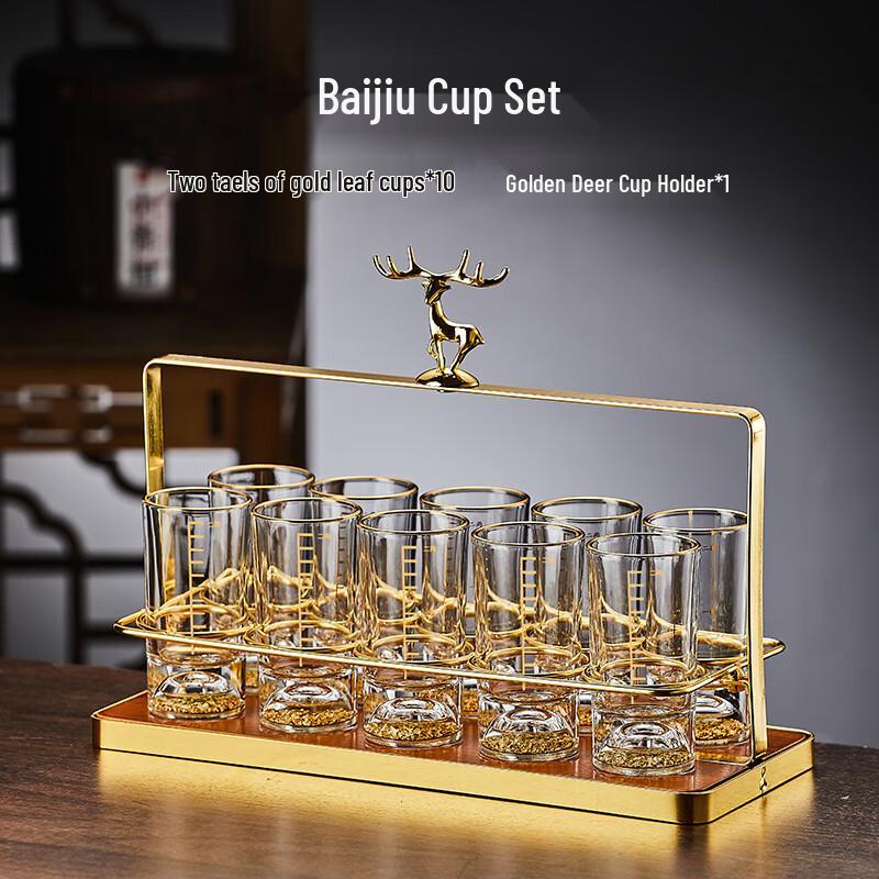 Chinese Gold Foil Baijiu Shot Glass Set