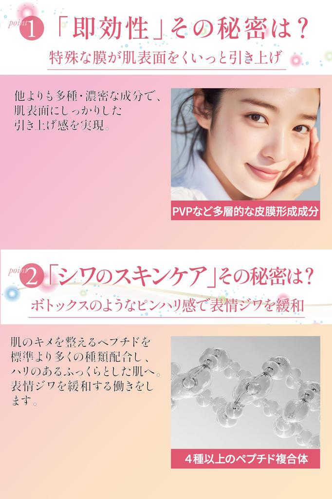 Perfect Lifty Wrinkle Lifting Cream 15ml Apply To Nasolabial Folds for the Most Lifted Skin In the - Series' History.