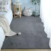 Solid Color Coral Fleece Carpet for Living Room, Bedroom, or Bedside - Full Coverage Large Area Rug