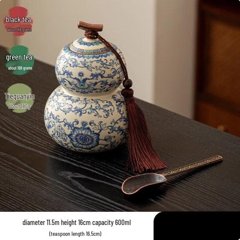 Shangqi Gourd Tea Caddy with Scoop