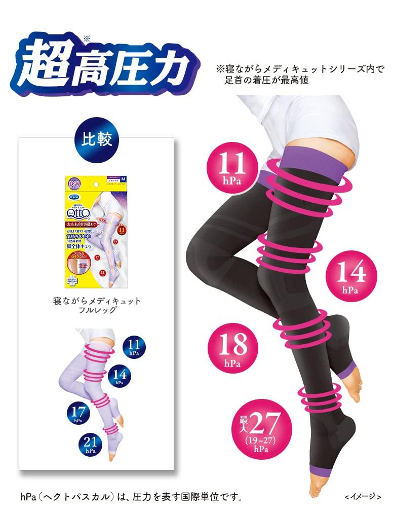 MediQttO Compression Socks for Full EX High Pressure Size M Bonus Included Sleeping, Leg, Thigh, Type, +