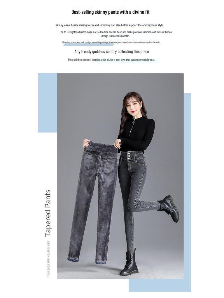 2025 Women's Slim Fit High Waist Stretch Jeans - Plus Velvet, Thickened, Warm, Pencil Cut for Autumn/Winter