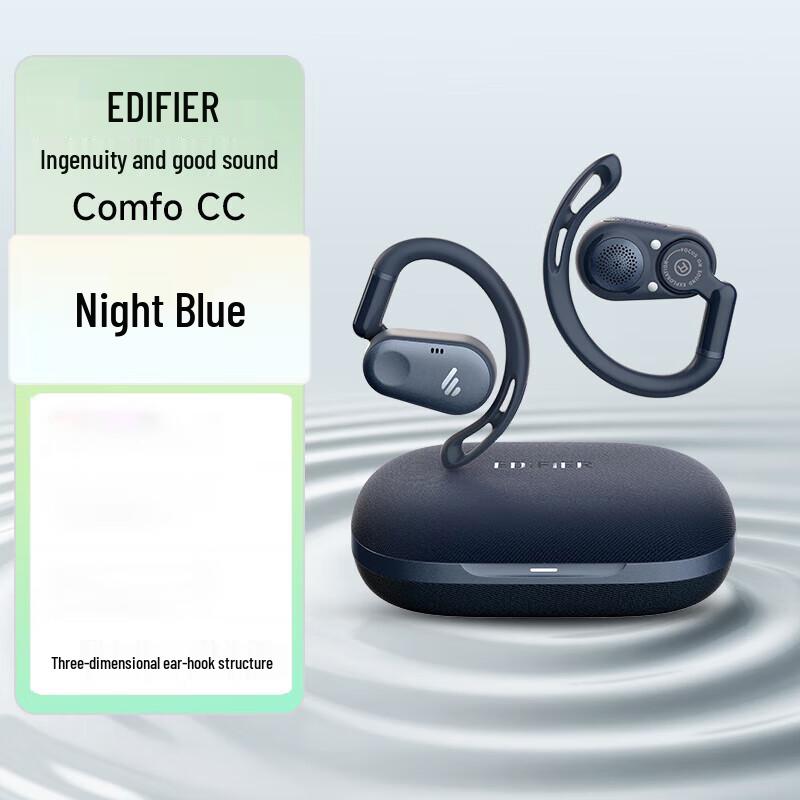 

EDIFIER Comfo CC Open-Ear Sports Bluetooth Headphones