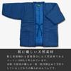 Aiai Hanten Made in Japan with Kurume Cotton Pad Men's (Dotera/Chanchanko) - (Navy)