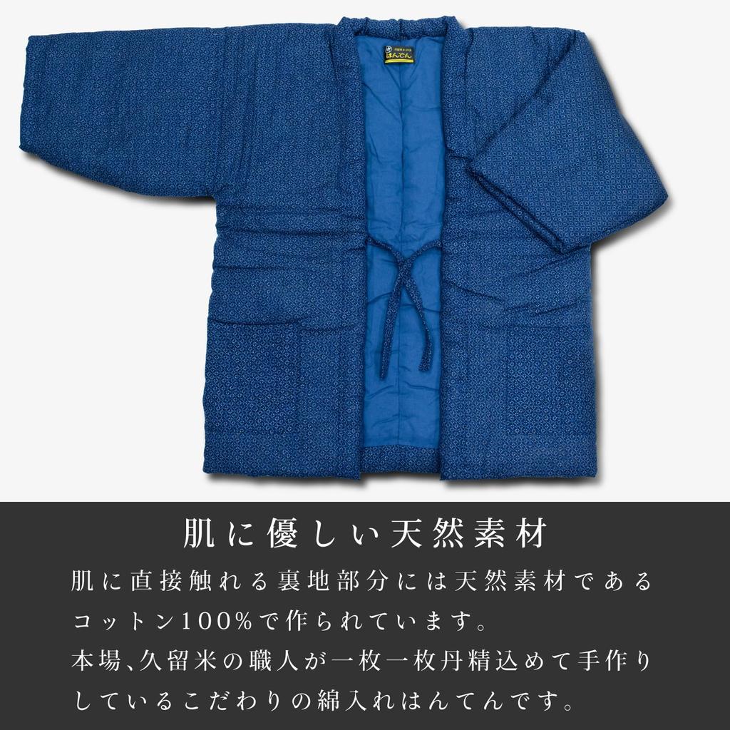 Aiai Hanten Made in Japan with Kurume Cotton Pad Men's (Dotera/Chanchanko) - (Navy)
