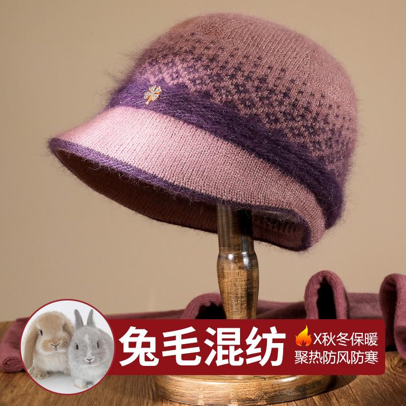 New knitted hat women's middle-aged and old autumn and winter versatile fashion mother rabbit wool basin hat fleece thickened warm hat