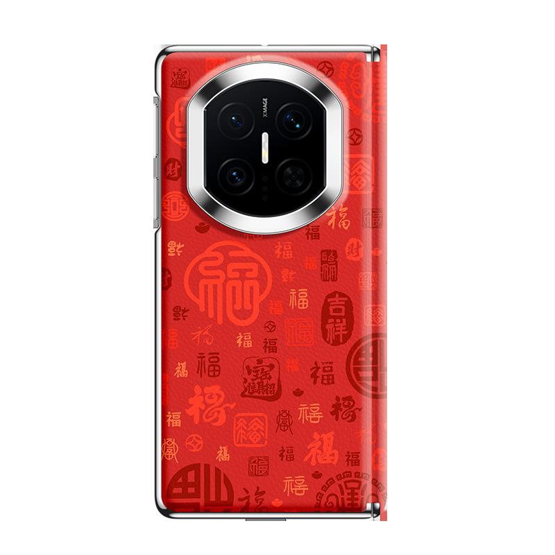Applicable to Huawei MATEX7 mobile phone case central axis magnetic attraction Honor mgv5 lucky full vivoxfold5 advanced sense