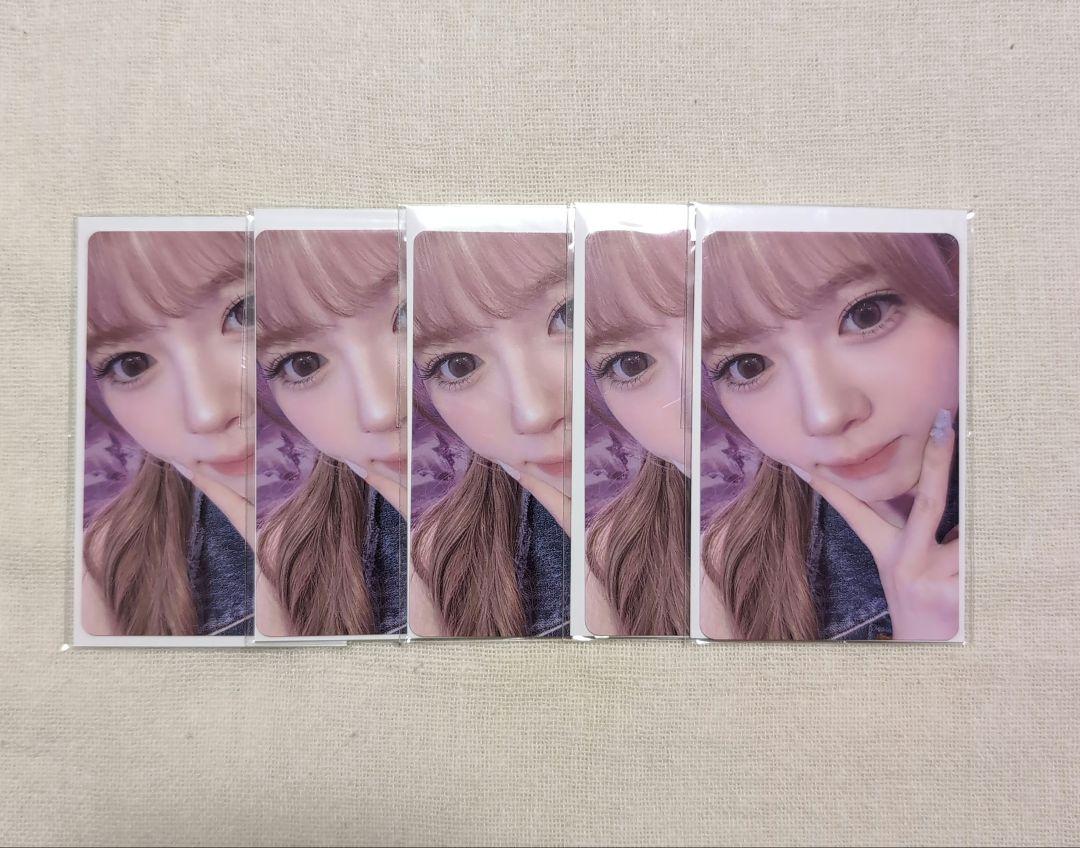 

[USED] NiziU Riku Happy Draw F Prize A5 Online Lottery