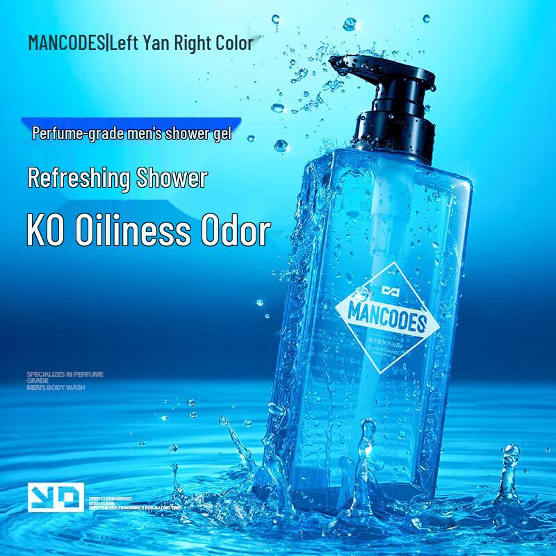 Zuo Yan You Se Men's Ocean Fragrance Shower Gel