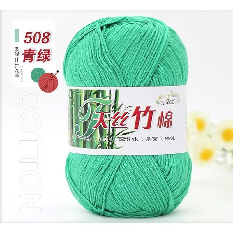 50g/Ball Bamboo Yarn Hand Knitting Autumn Winter Soft Crochet Wool Bamboo Yarn Baby Clothes Scarf Thread for Sweater Hat