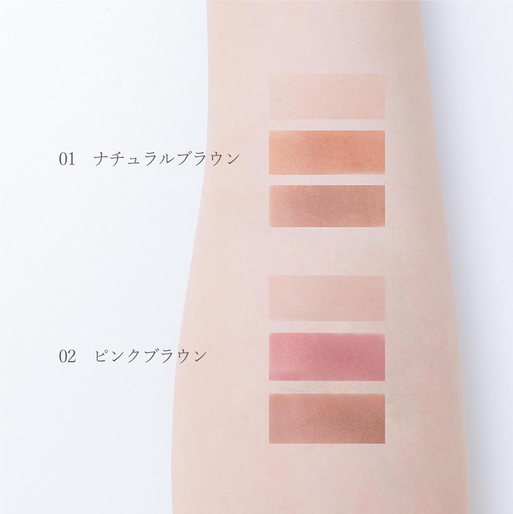 [Official] Enamor Easy Nuance Eyebrow Powder (01 Natural Brown) (KAJIERI)