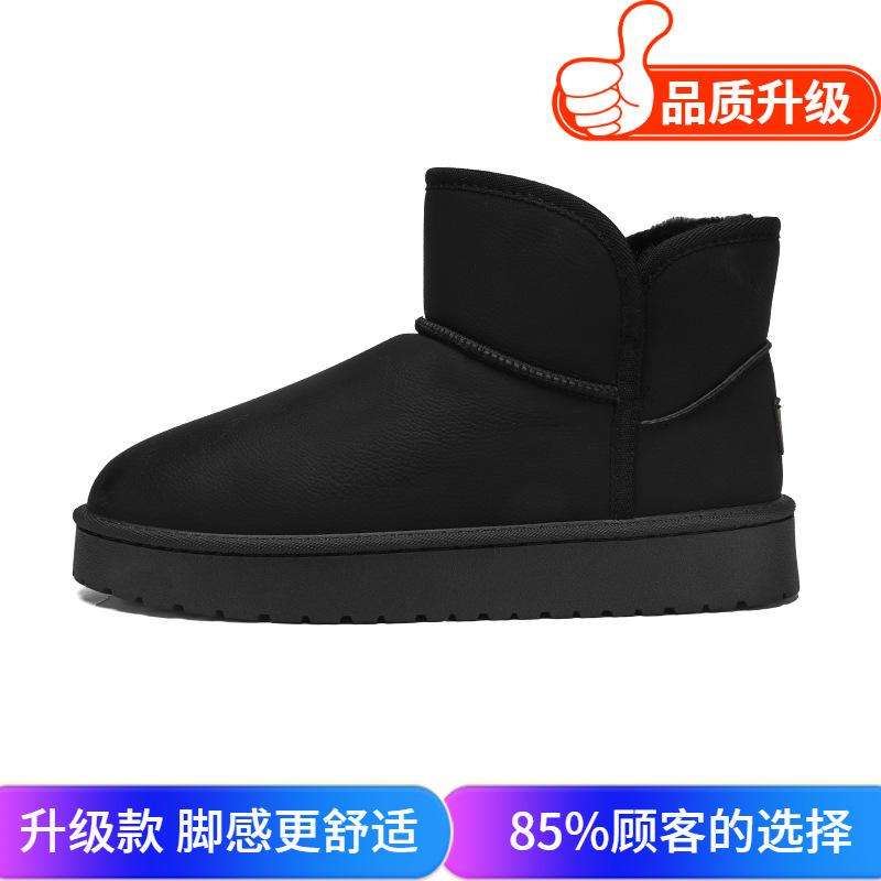 Snow boots winter new waterproof warm cold resistant piled thickened bread shoes fur integrated cotton shoes