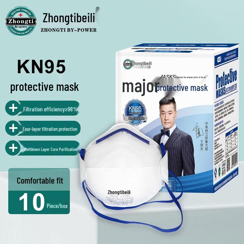 Zhongti Beili KN95 Disposable Dust Mask (10-count)