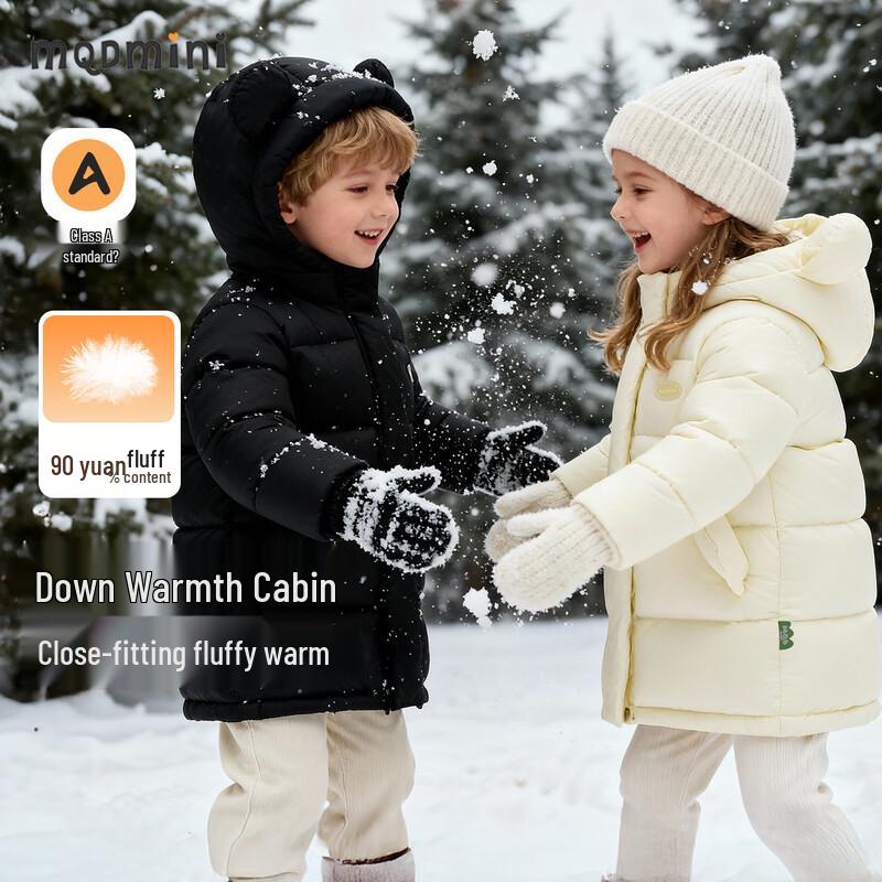 MQDMINI Kids  Hooded Mid-Length Duck Down Jacket 130cm