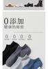 Summer 10A Antibacterial Waist Invisible Men's Socks 5-Pair Set