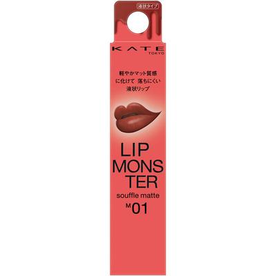 Kate Kate Lip Monster Souffle Matte M01 7g Mouth Makeup Place the Tip In the Center of the Lower Lip and Spread It Out In a Large Le