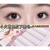Lactacia - Natural Wispy Glue-Free Cluster Lower False Eyelashes + Tweezers