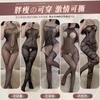 New Sexy Underwear Temptation Can Tear Large Size Black Stockings Open Crotch One-piece One-piece Free
