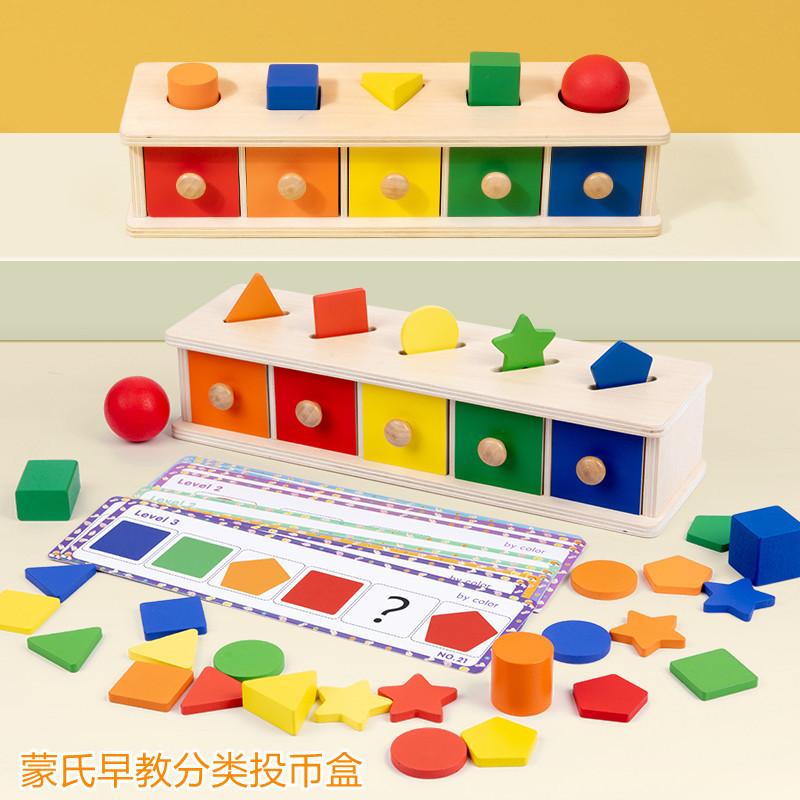 Montessori  Wooden Color Shape Sorting Box Game Geometric Matching Blocks Early Learning Educational Toy Gift for 3 4 5