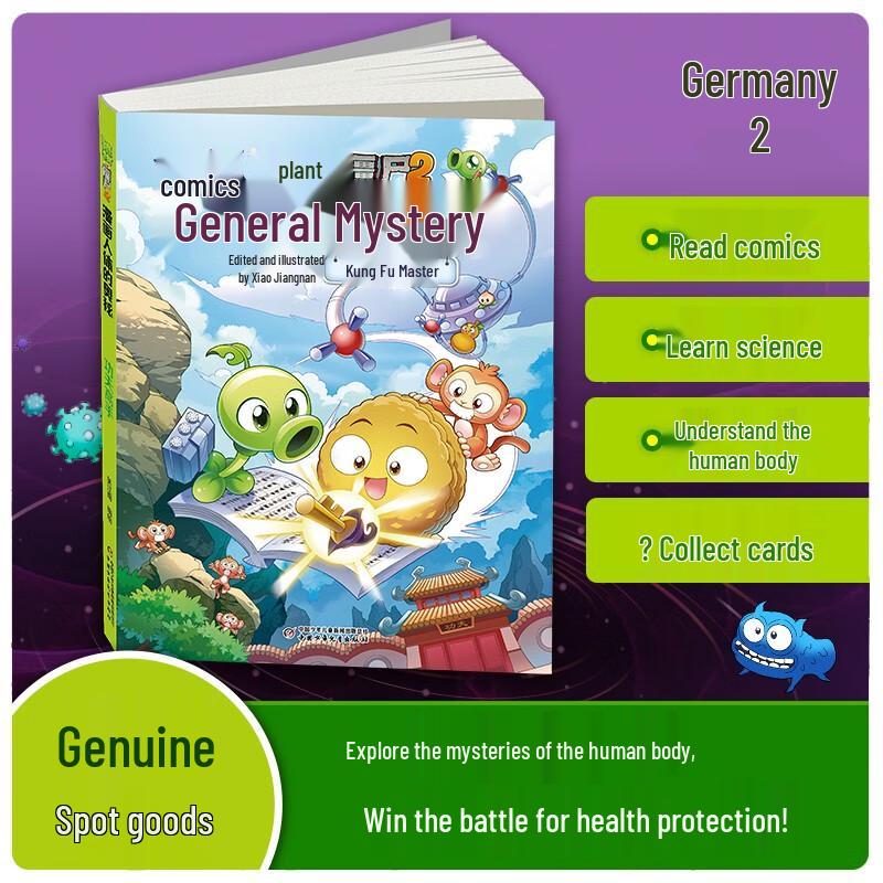 Plants vs. Zombies 2 Comic: Human Body Mysteries