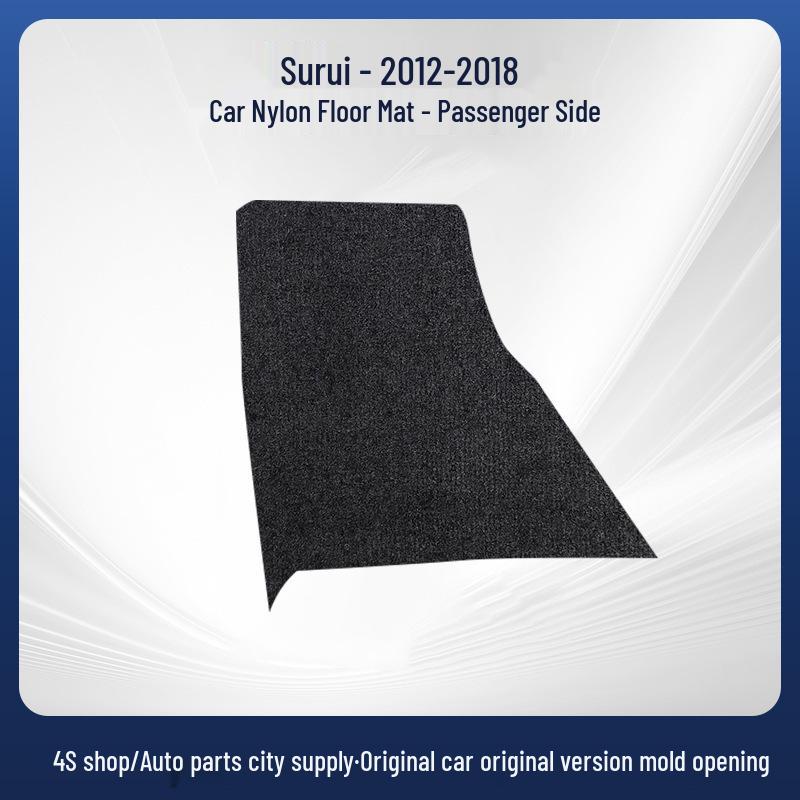 Black Nylon Velvet Dirt-Resistant Floor Mats for BYD Surui (2012-2018 Models)