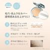 ORBIS Sunscreen Powder Refill (with Puff) Natural SPF50+PA++++ (Face Powder)