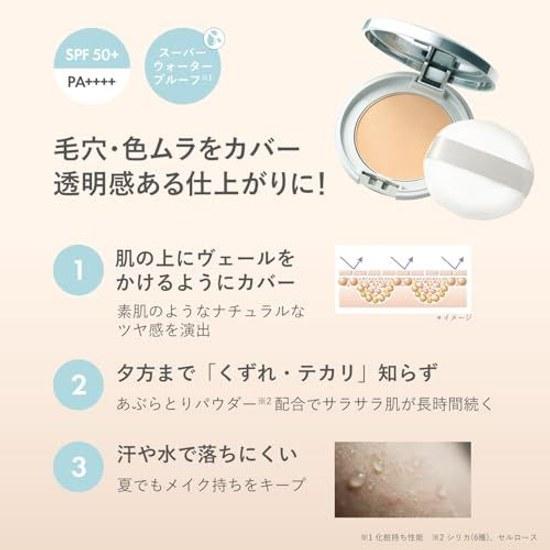 ORBIS Sunscreen Powder Refill (with Puff) Natural SPF50+PA++++ (Face Powder)
