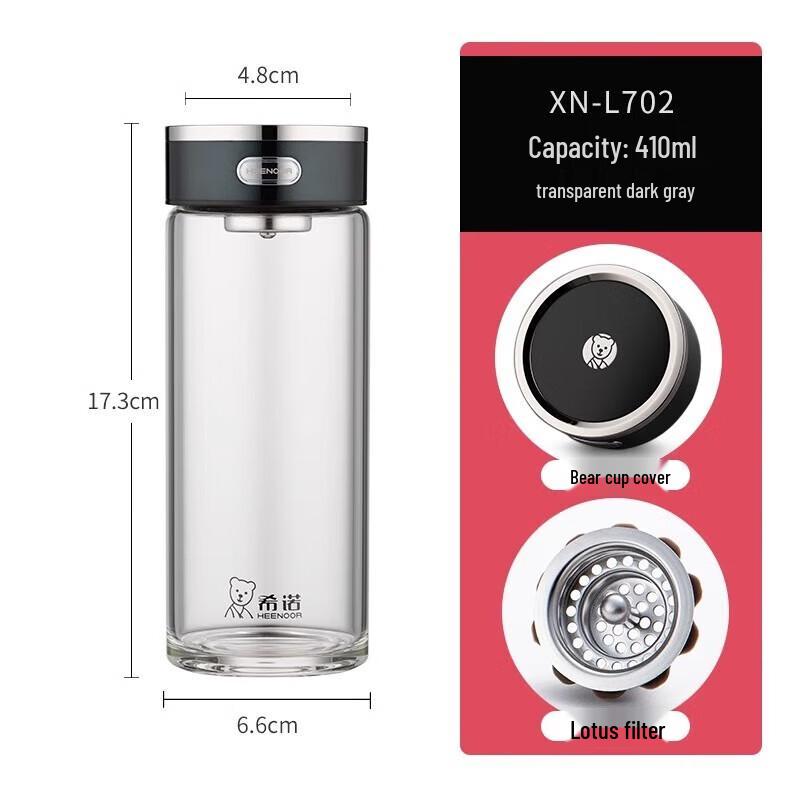 Xinuo Portable Single-Layer Glass Tea Infuser Cup
