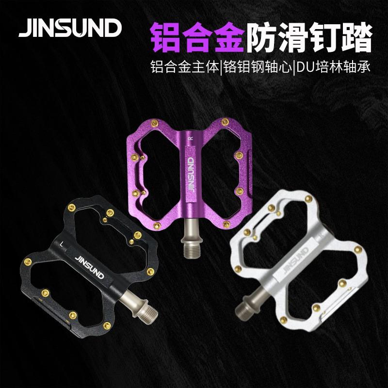 Aluminum Alloy Mountain Bike Pedals With Anti-Slip Butterfly Studs Hollow Design Cycling Accessories