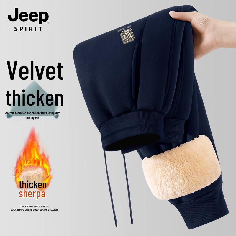 

JEEP SPIRIT Men s Loose Fit Fleece Joggers XL (180)