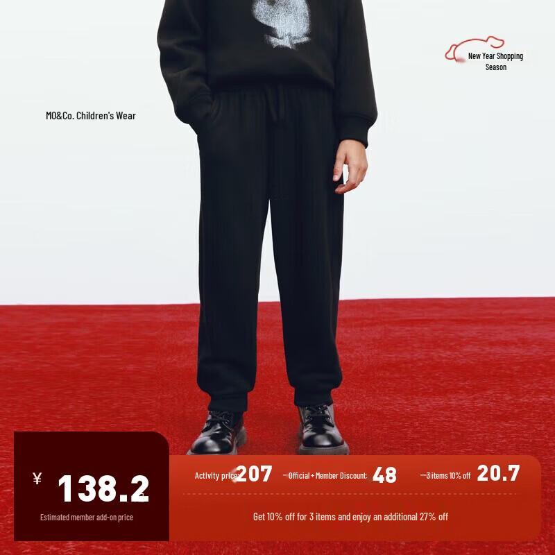 little MO&Co. Unisex Kids  & Family Fleece-Lined Jogger Sweatpants 110 110/53