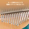 Kalimba Beginner Set with Tuning Hammer and Japanese Sheet Music Perfect for and Professionals Percussion Instrument (17 Keys) - Children, Teenagers,