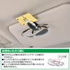 Carmate Carbon Fiber Sunglasses Clip DZ212