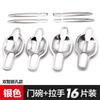 For Mitsubishi Outlander 2013 - 2015 2016 2017 2018   Door Handle Cover Bowl Frame Cover Trims Sticker Car Accessories