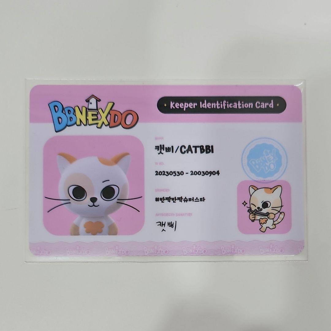 

[USED] boynextdoor Sungho Korea Pop-Up Admission Bonus bbnexdo