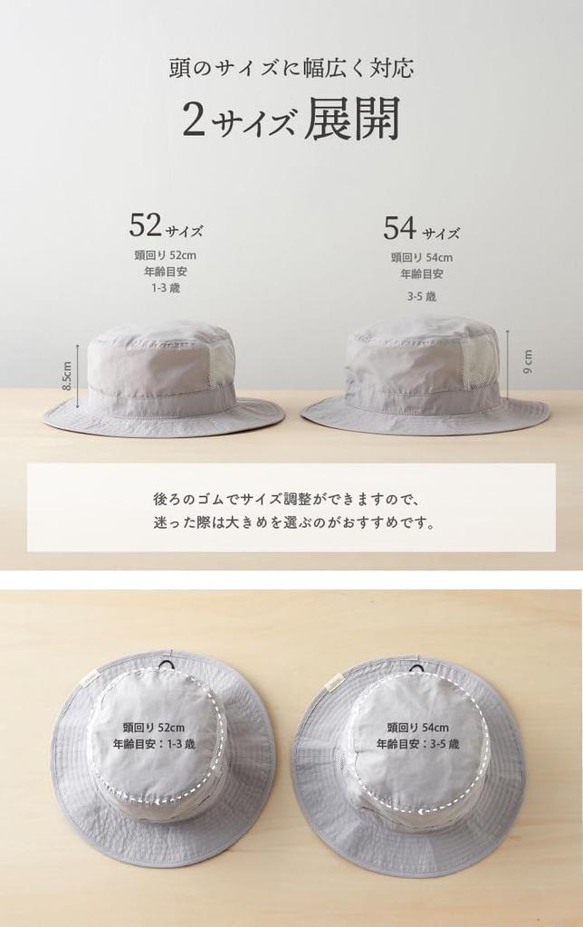 Fully Blackout Summer Hat for Kids Number Rose [Emoca] Brim, (JP, Size, 54.0 Cm, Pink)