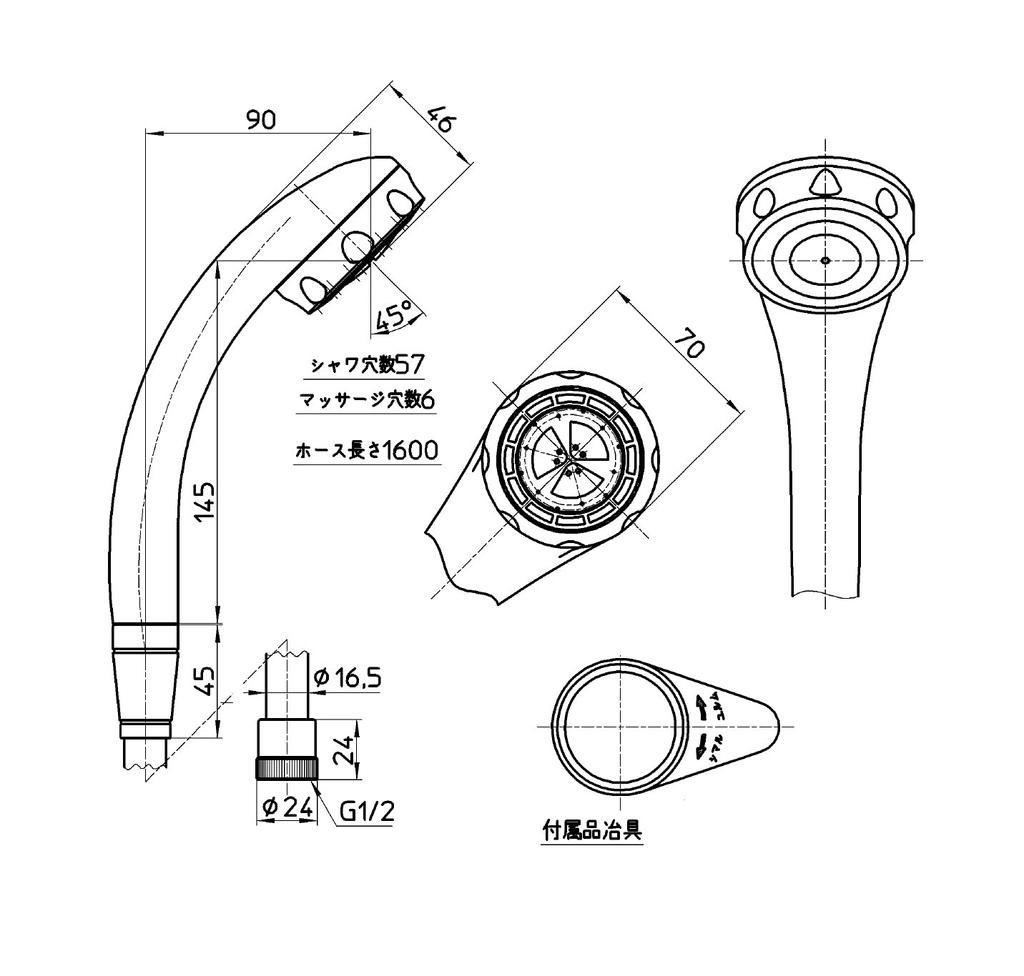 SANEI Shower Head and Hose Set with Massage Shower Switch, PS309-CTA-WW