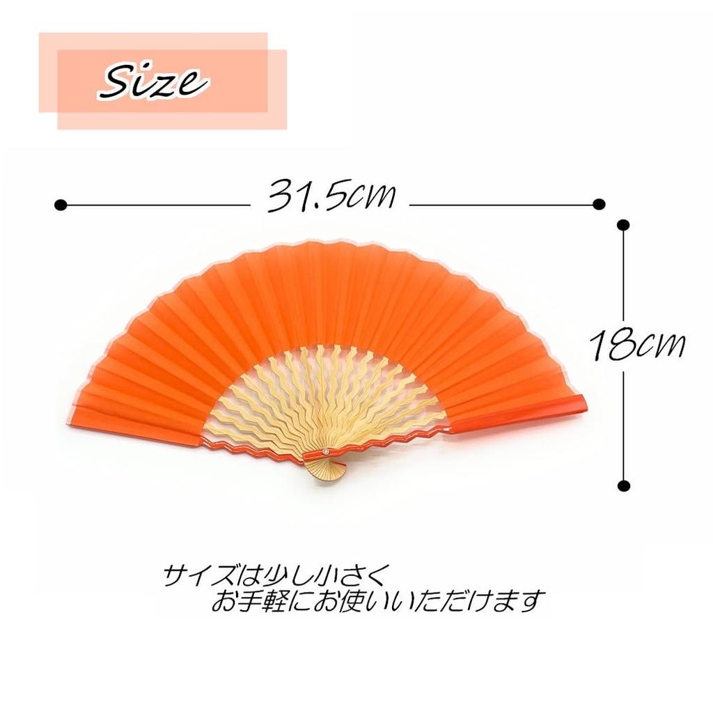Nishikawa Shouroku Shoten GIZAGIZA Folding Fan Day Pop Color Summer Folding Fan for Women (Orange) Boxed, Mother's Gift,
