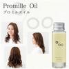 MUCOTA Promille Oil (150mL) Hair Oil, Out-bath Oil, Styling Hair [Ship From Japan]