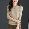 Spring and Summer Medium-sleeved Knitted Sweater Women's Thin Early Autumn New Loose Twist Bottomed Sweater Top