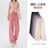 Pink Sweatpants Women's Pants Spring and Autumn New High-waisted Loose Straight-leg Pants Drape Casual Women's Wide-leg Pants