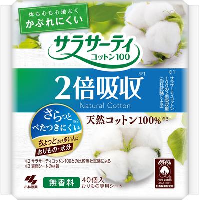 Sarasaty Cotton 100 2x Absorption Vaginal Sheet Vaginal Vaginal Moisture For People with a Slightly Too Much Moisture Unscented 40 Pieces