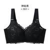 Underwear women's big breasts show small and ultra-thin summer light and thin breasts anti-sagging full cup adjustment large size bra cover