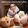 Hachimi Cartoon U-Shape Neck and Head Support Pillow for Travel