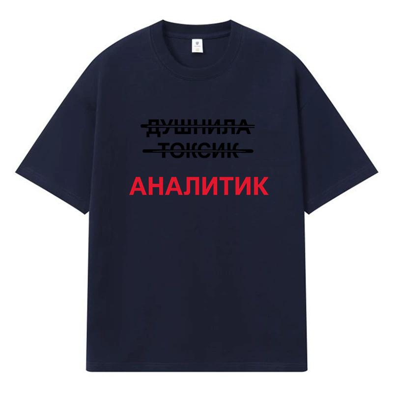 2026 Printed Graphic Anime Y2k Harajuku Streetwear 100% Cotton T Shirt Casual Oversized Summer Men T-shirt