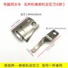Qiangxin Template Machine Sewing Machine Moving Knife Mf02a0834 Computer Synchronous DY Embroidery Machine Wide Mouth Fixed Knif