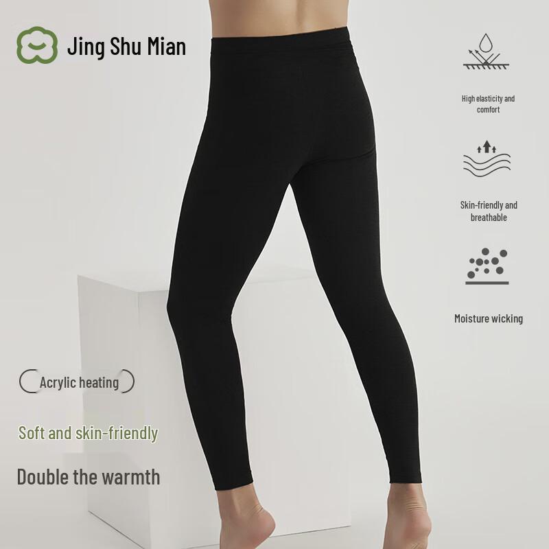 Men's Lightweight Thermal Base Layer Leggings
