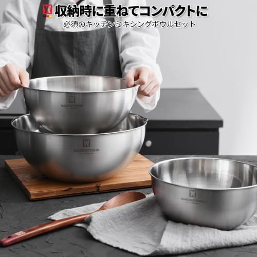 3-Piece Stainless Steel Mixing Bowl Set, Silver, with Nesting Bowls and Pure Spout, Multipurpose Kitchen Basket, Approx. 1.50L / 3.00L / 4.00L (Untint