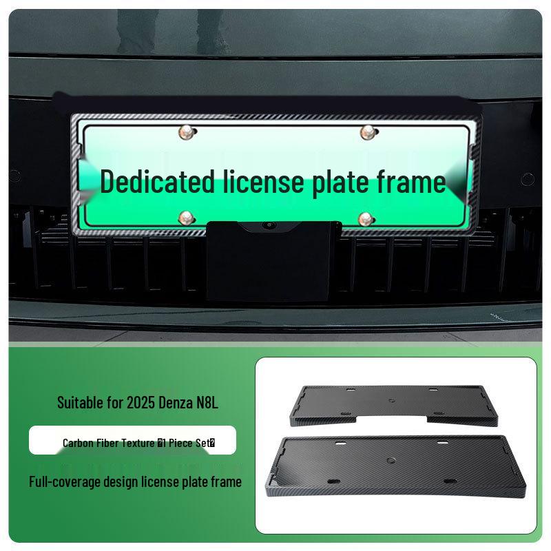 2025 Denza N8L New Energy Green License Plate Frame, Full Edge, Compliant with New Regulations
